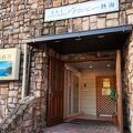 貸切温泉のコンドミニアム　グランビュー熱海 写真