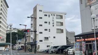 白浜温泉 民宿ことぶき