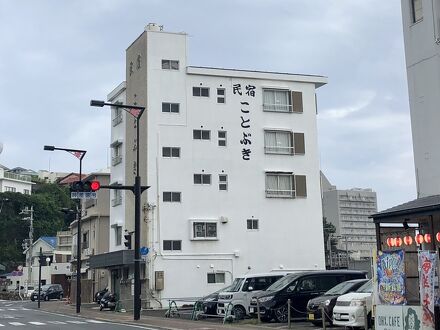 白浜温泉　民宿ことぶき 写真