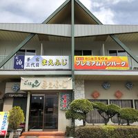 夢宿三代目まえふじ 写真