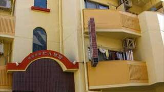 民宿旅館　たんぽぽ＜長崎県＞