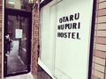 OTARU NUPURI HOSTEL 写真