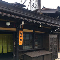 庭の宿シリーズ 草の庭 写真