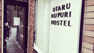 OTARU NUPURI HOSTEL