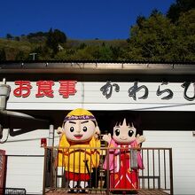 写真：楽天トラベル