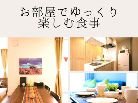 Minn 北梅田 写真