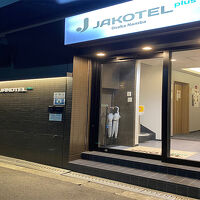 JAKOTEL PLUS 写真
