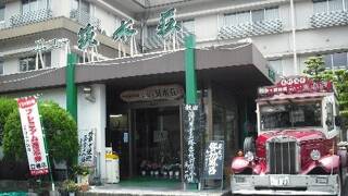 うなぎ専門店 立花荘 クチコミ アクセス 営業時間 朝倉 甘木 小郡 フォートラベル