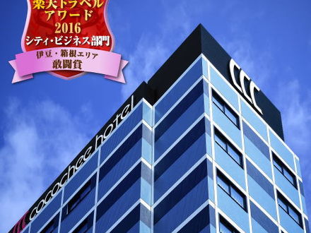 ココチホテル沼津 写真