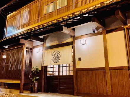 寅家 写真