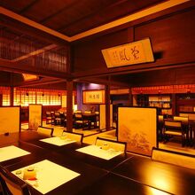 写真：楽天トラベル