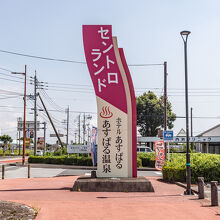 写真：楽天トラベル