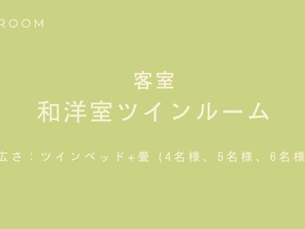 糠平舘観光ホテル 写真