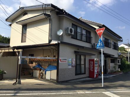 民宿　国見ヶ丘 写真