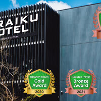 AIRAIKU HOTEL Kagoshima 写真