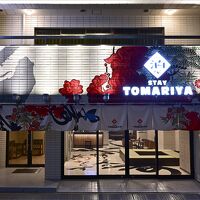 ホテル泊屋 上野 写真