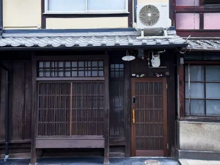京町屋の御宿 猪熊六角 南 写真