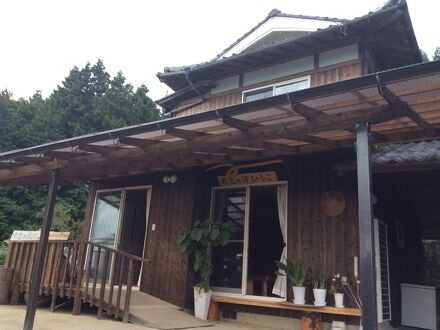 天忠の宿ひろこ 写真