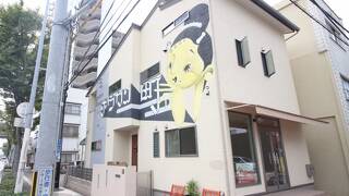 Addressホウカン町