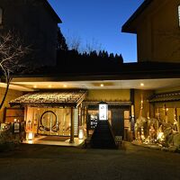 宝泉寺温泉 ペットと泊まれる宿 季の郷 山の湯 写真