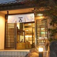 塩原温泉　眺望露天自家源泉の宿　ますだや 写真