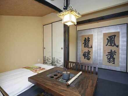 Guest House Nijo station 秀 写真