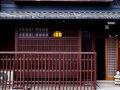 Guesthouse Keiko 写真