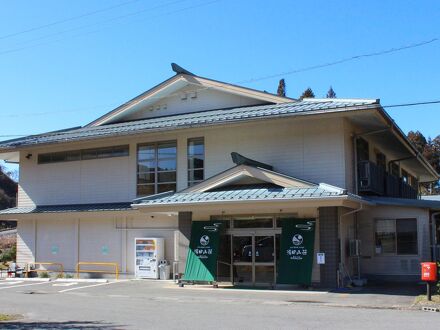 湯治の宿　湯田山荘 写真
