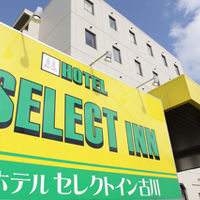 ホテルセレクトイン古川 写真