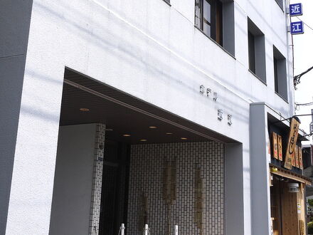ビジネスホテル近江 写真
