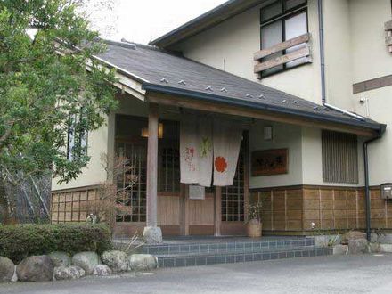 温泉や　神代の湯 写真