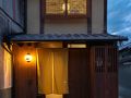 町家レジデンスイン京都 東寺あけぼの庵 写真