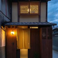 町家レジデンスイン京都 東寺あけぼの庵 写真