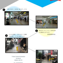 写真：楽天トラベル
