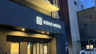KOKO HOTEL 高松