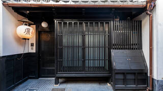 季楽 京都 凛葩