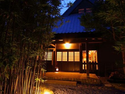 絶景の離れの宿 月のうさぎ 写真