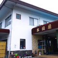 旅館 本田屋 写真