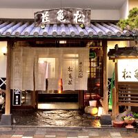 松亀荘 写真