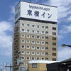 東横イン八戸駅前