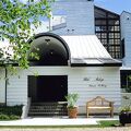 八ヶ岳の恵みを味わうレストラン＆ホテル オーベルジュ清里 写真