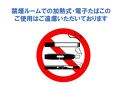 ホテル わこう 写真
