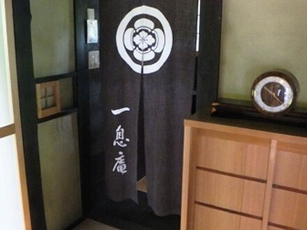 夢天文台 民宿 憩 写真