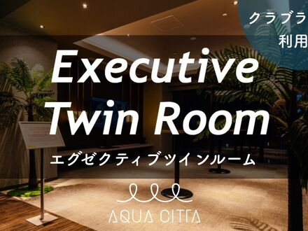 ホテルアクアチッタナハ 写真