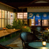 癒楽 伊豆大島 写真