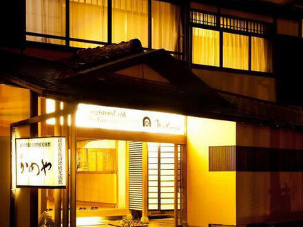 城崎温泉　新かめや 写真