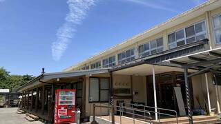 なみの高原やすらぎ交流館