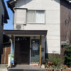 旅館　近江屋＜滋賀県＞