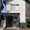 旅館　近江屋＜滋賀県＞ 写真