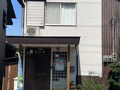 旅館　近江屋＜滋賀県＞ 写真